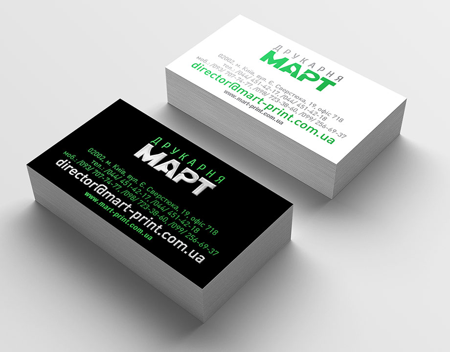 Mart-Black-and-White-cards