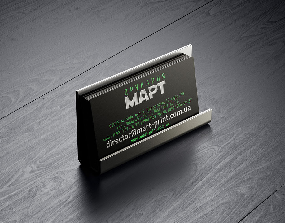 Mart-black-card