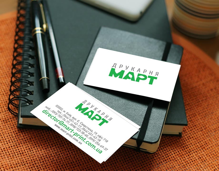 Mart-white-card-(with-blocknote-pencil)